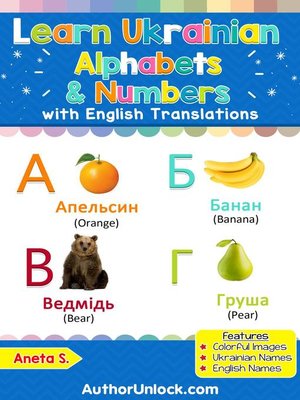 cover image of Learn Ukrainian Alphabets & Numbers